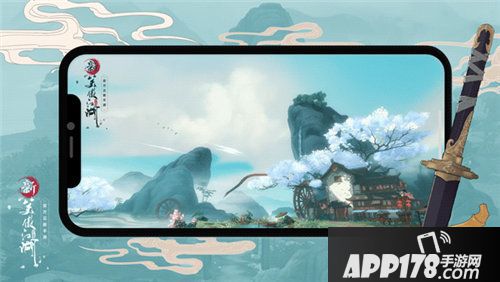 新笑傲江湖手游定档七月