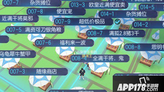 一起来捉妖点券怎么交易