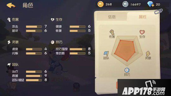 猫和老鼠手游剑客泰菲进阶攻略