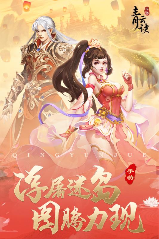 最好玩安卓游戏排行榜游戏盘点