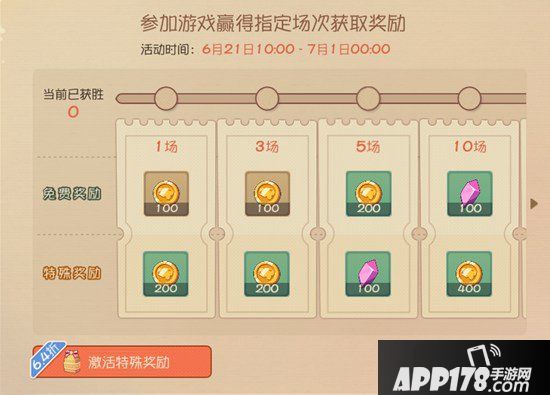 猫和老鼠手游战斗挑战重磅活动开启