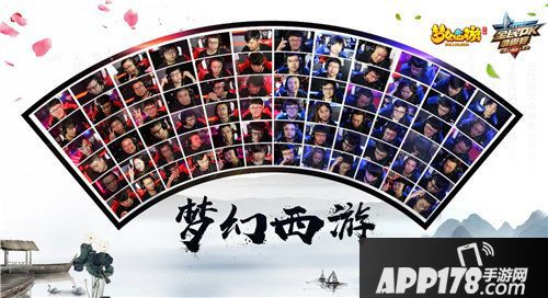 梦幻西游手游pk狂欢季燃情开战