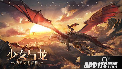 封龙战纪版本更新