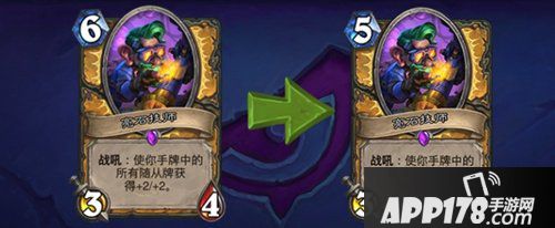 炉石传说6月4日更新 隆重推出机械崛起
