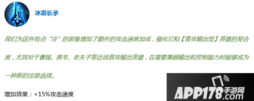 王者荣耀6月7日体验服更新 抢鲲大作战上线