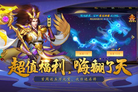 现在什么手机网游最火