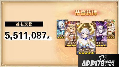 闪烁之光首发火爆