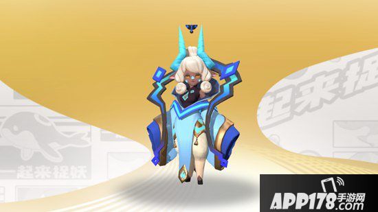 一起来捉妖鬼金羊特殊技能情绪雷电