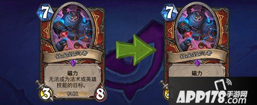 炉石传说6月4日更新 隆重推出机械崛起