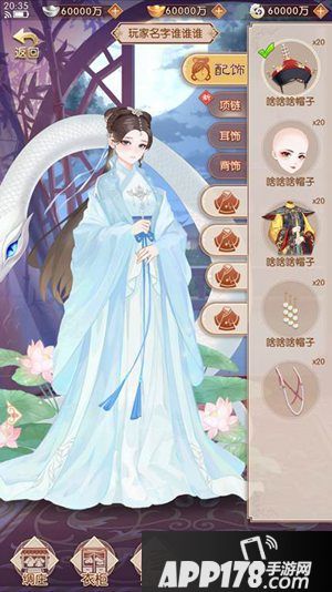 大燕王妃安卓付费测试