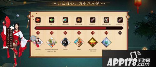 神都夜行录妖灵特选阶段