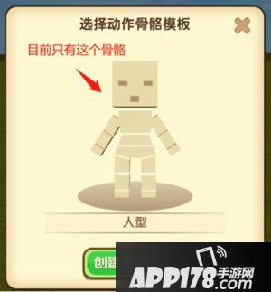 迷你世界版本预告 微缩生物功能升级