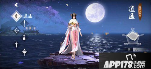 三生三世十里桃花手游公测明日开启