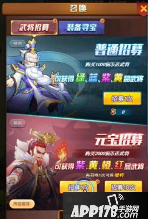 我的帝国新服火热开启