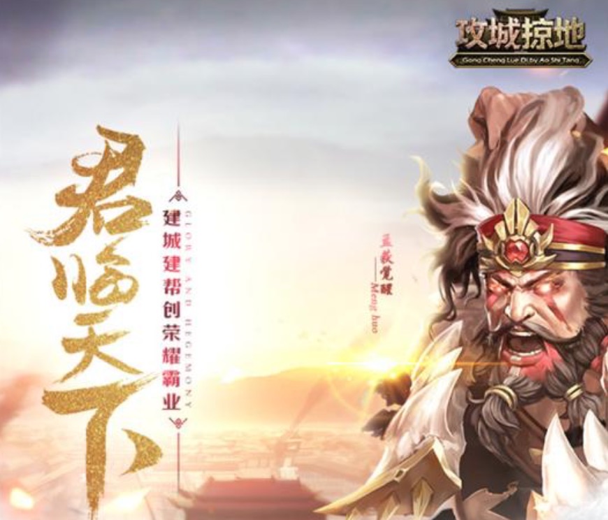 2019手机策略游戏推荐盘点