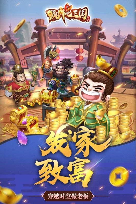 好玩手机网络游戏有哪些