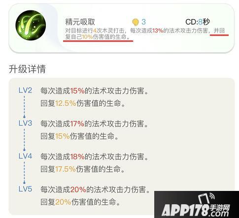 一起来捉妖羊秀才削弱内容解读