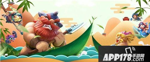 野蛮人大作战粽享端午活动