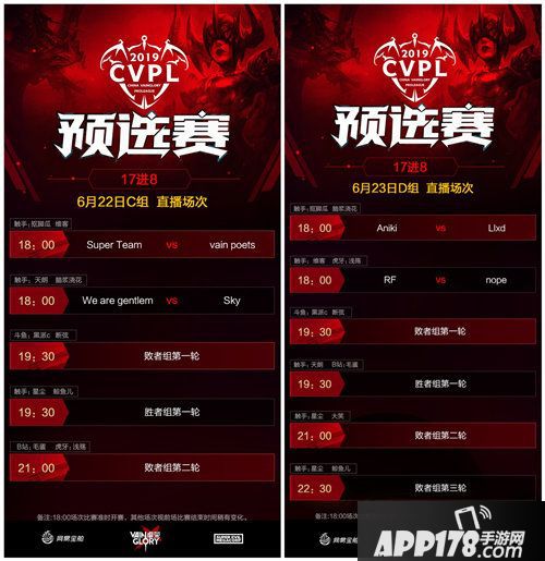 虚荣新英雄降临