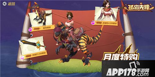 孤岛先锋今日开启终极测试