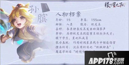 王者荣耀新英雄爆料 鲁班大师曝光
