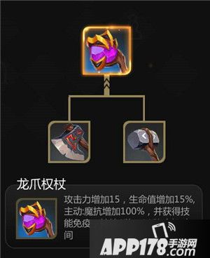 多多自走棋暑期版本放出