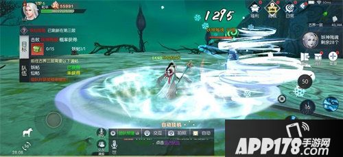 三生三世十里桃花手游公测时间