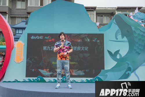 剑网3指尖江湖美食数字文创