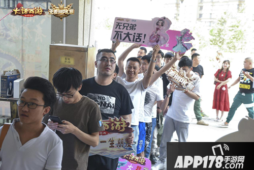 大话西游手游欢聚一堂 无差别PK赛线下海选赛
