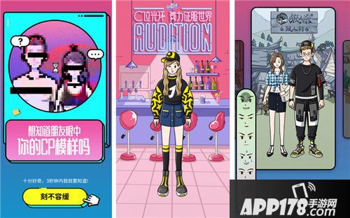 劲舞团手游狼人杀手游联动