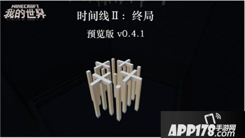 我的世界悬疑解谜专题 神秘谜团背后真相如何