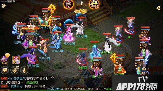 梦幻西游手游盛夏pk狂欢季燃情开战