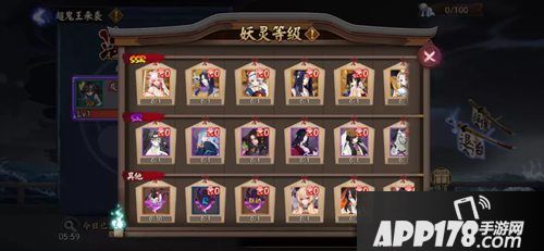 阴阳师海国鬼王上线
