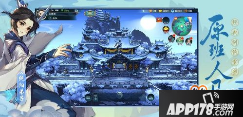 剑网3指尖江湖纯阳弟子PVE秘籍哪个好 剑网3指尖江湖纯阳弟子PVE秘籍介绍