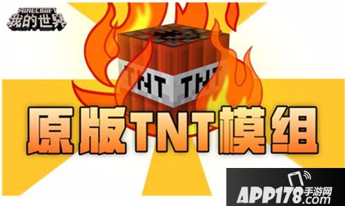 我的世界六一专题 玩力全开六一节