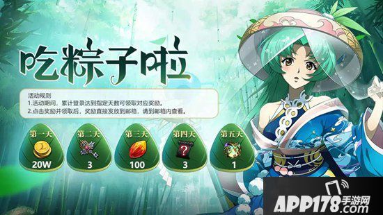 梦幻模拟战手游6月6日更新前瞻 传说的彼端精选卡池降临