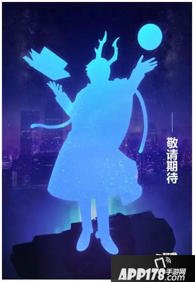 一起来捉妖6月14日更新公告 星宿系列妖灵上线