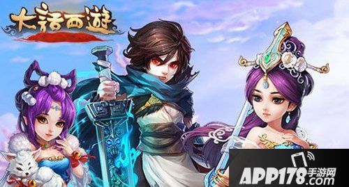 大话西游手游6月13日更新预览 小龙女送惊喜活动来袭