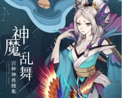 2019最火修仙手机游戏排行榜