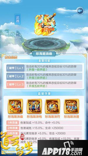 道友请留步最强紫金之谜