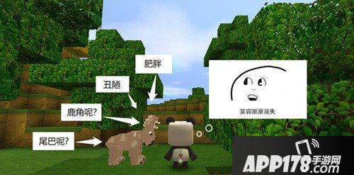 迷你世界版本预告 微缩生物新增骨胳