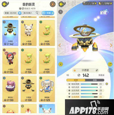 一起来捉妖星移玩法攻略 好友好友互换妖灵不是梦