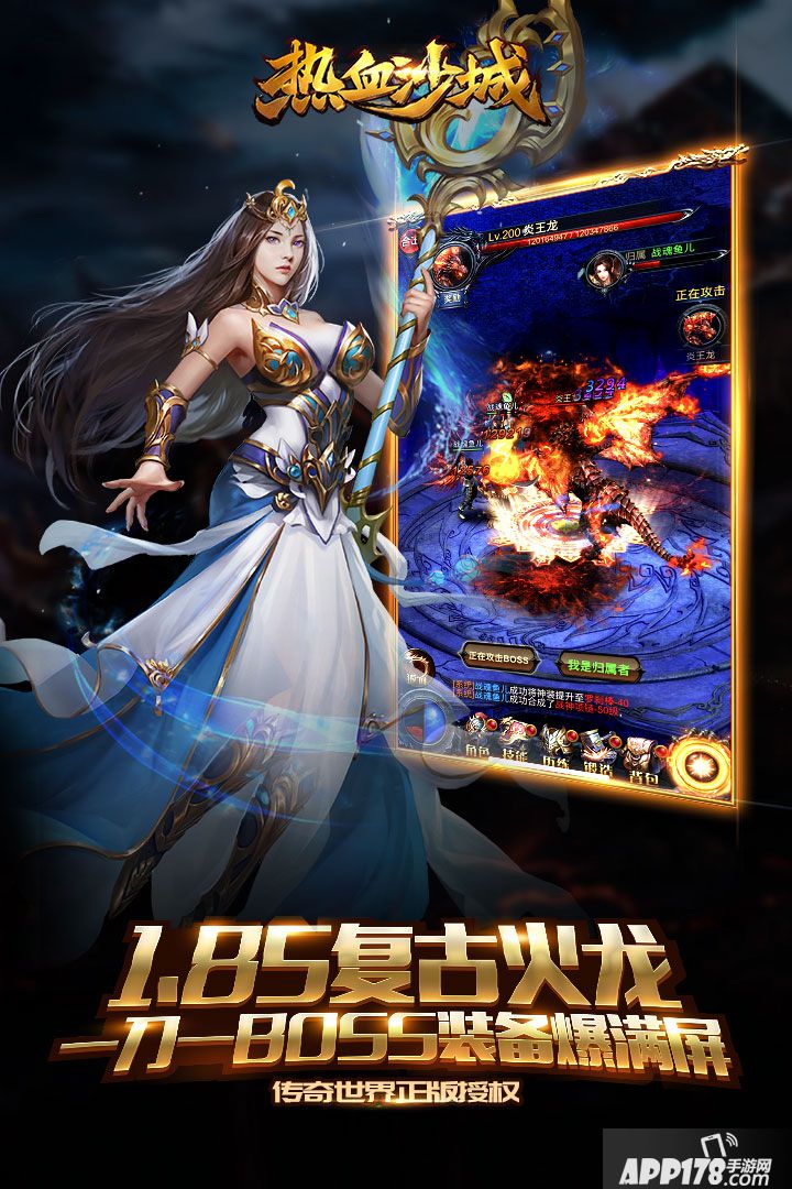 热血沙城预约地址 首测预约资格怎么领取