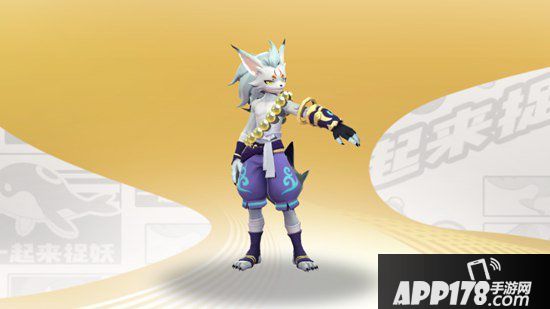 一起来捉妖心月狐厉害吗