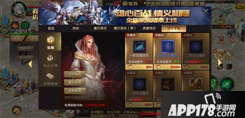 魔域手游军团战激烈交锋