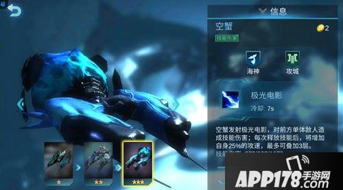 赤潮自走棋棋子最强棋子排行