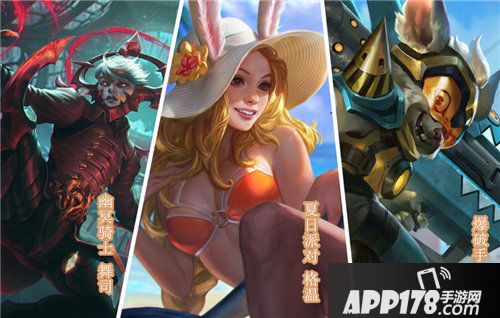 虚荣新英雄降临