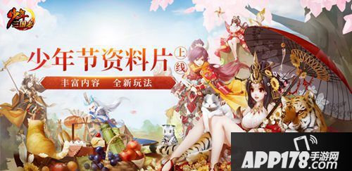 少年系列新作sss