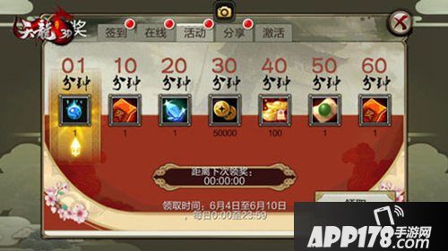 天龙八部3d端午节四大福利