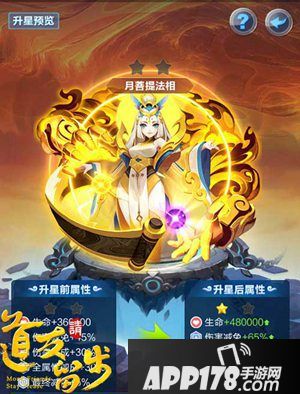 道友请留步紫金法相介绍